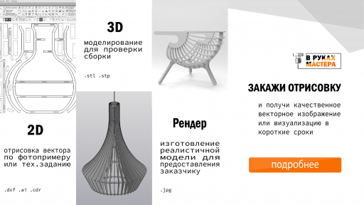 Загрузка файла